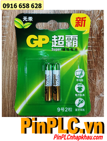 GP MN2500/E96/LR8D425; Pin 4A Pin AAAA 1.5v Alkaline GP MN2500, E96, LR8D425 chính hãng /Loại vỉ 2viên